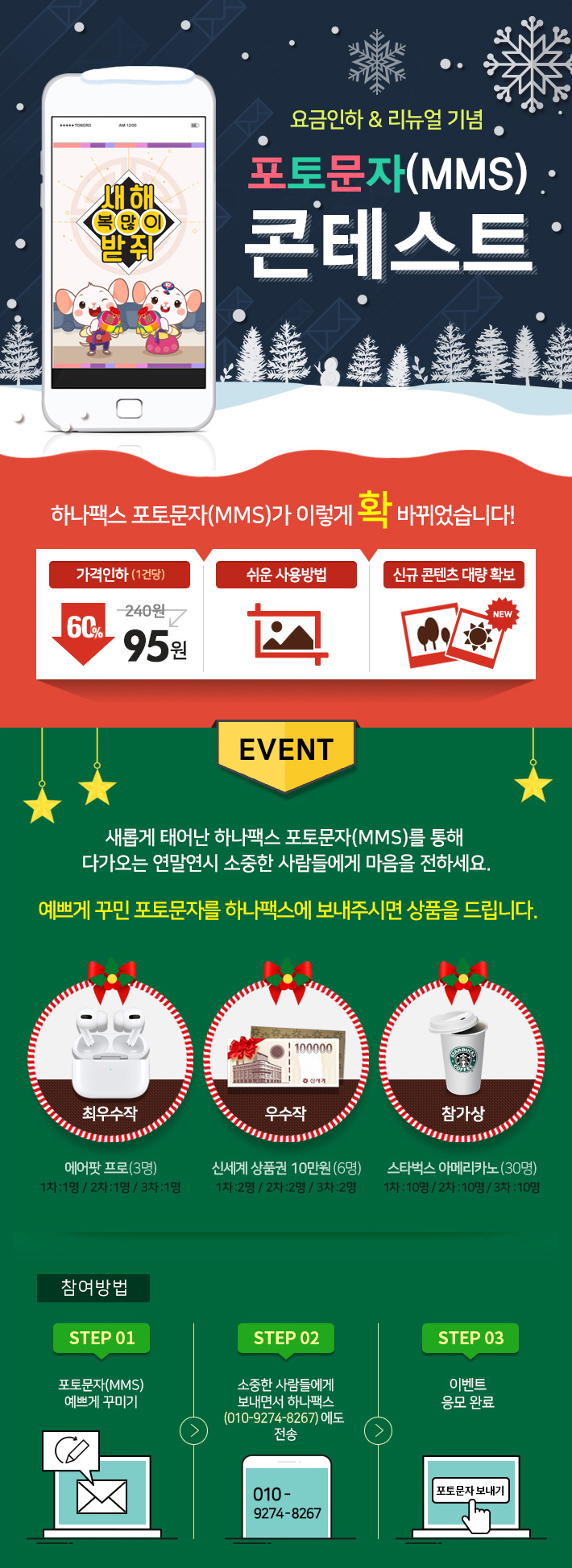 2019 ���乮�� ���׽�Ʈ