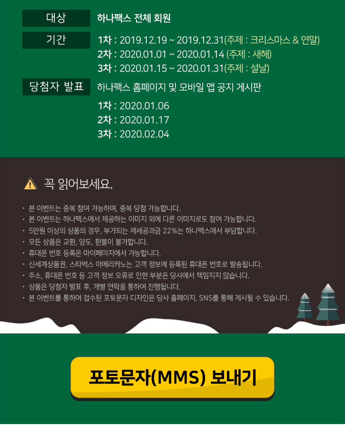 2019 ���乮�� ���׽�Ʈ