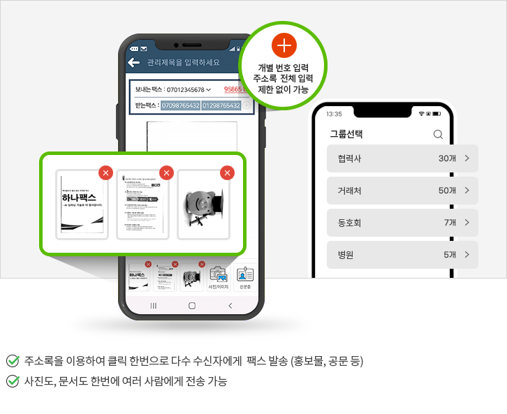 �뷮 �߼�