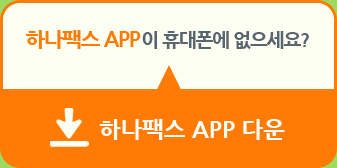 �ϳ��ѽ� app �ٿ�