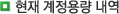 ���� �����뷮 ����