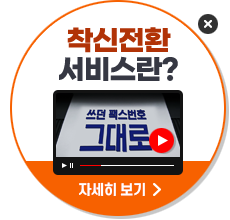 ������ȯ ���񽺶�