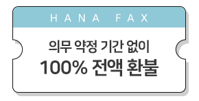 �ǹ� ���� ���� 100% ȯ�� ���� ����